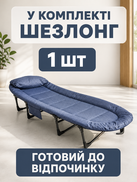 Шезлонг садовый пляжный раскладной 66×200 см до 150 кг с подголовником, туристический лежак-раскладушка для дачи, кемпинга и отдыха, синий (49676106) - изображение 7