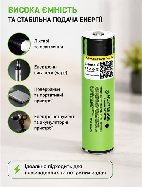 Акумулятор 18650 3400mAh із захистом PCB літій-іонний для ліхтарів шуруповертів портативних пристроїв 3.7В 5А 1000 циклів - зображення 4