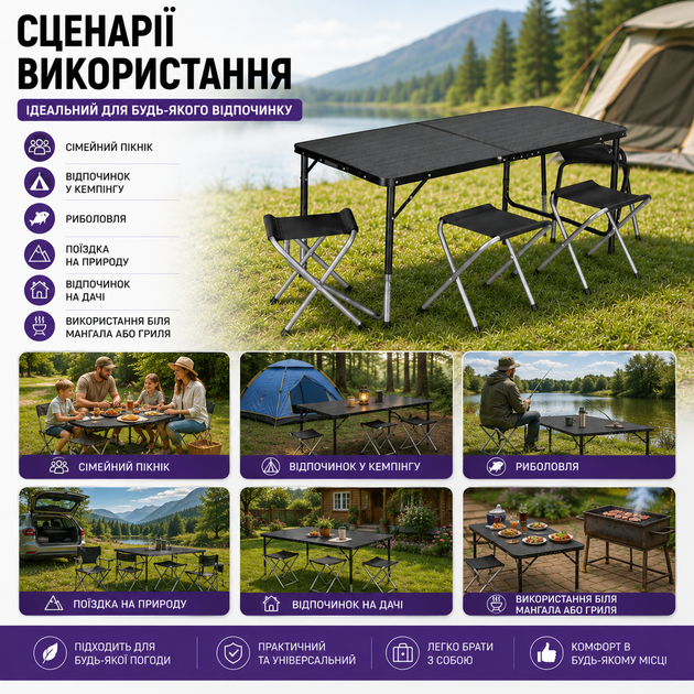 Раскладной туристический стол-чемодан 120×60 см с 4 стульями, комплект мебели для кемпинга, пикника, рыбалки, дачи и отдыха на природе, регулируемый по высоте, черный - Фото 8 Раскладной туристический стол-чемодан 120×60 см с 4 стульями, комплект мебели для кемпинга, пикника, рыбалки, дачи и отдыха на природе, регулируемый по высоте, черный - изображение 8