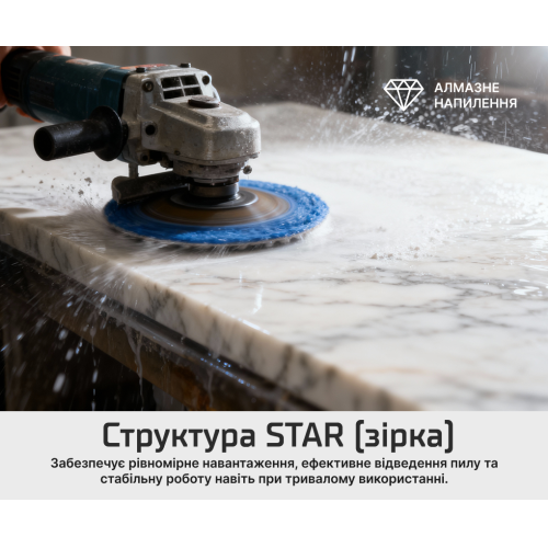 Alloid Pro. Круг алмазный шлифовальный на липучке STAR 100 мм, зерно 400 - Фото 5 Alloid Pro. Круг алмазный шлифовальный на липучке STAR 100 мм, зерно 400 - изображение 5