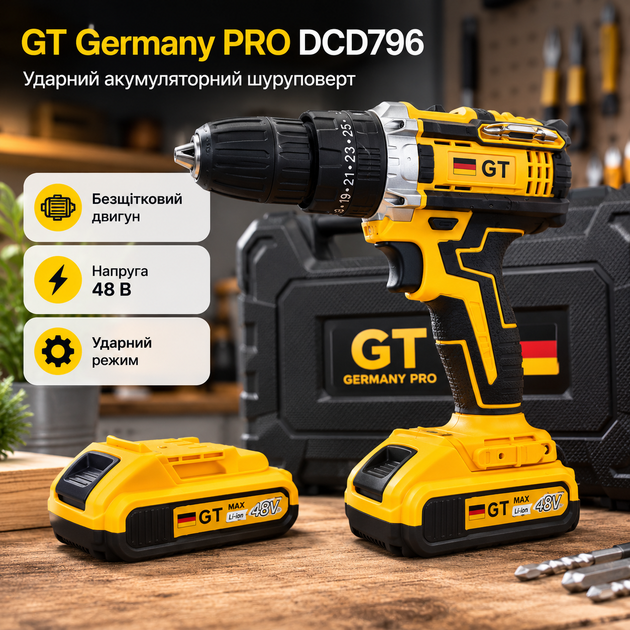 Ударный аккумуляторный шуруповерт GT Germany PRO DCD796 48 В 6,0 А·ч, бесщеточная дрель-шуруповерт с ударной функцией, 2 аккумулятора, крутящий момент 450 Нм, патрон 13 мм, чехол - Фото 2 Ударный аккумуляторный шуруповерт GT Germany PRO DCD796 48 В 6,0 А·ч, бесщеточная дрель-шуруповерт с ударной функцией, 2 аккумулятора, крутящий момент 450 Нм, патрон 13 мм, чехол - изображение 2