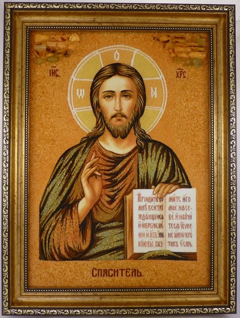 Ікона з бурштину Ісус Христос і-06 Господь Вседержитель Гранд Презент 30*40 - Фото 1 Ікона з бурштину Ісус Христос і-06 Господь Вседержитель Гранд Презент 30*40 - изображение 1