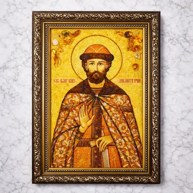 Именная икона «Дмитрий» Гранд Презент 15*20 ІІ-44 - Фото 1 Именная икона «Дмитрий» Гранд Презент 15*20 ІІ-44 - изображение 1
