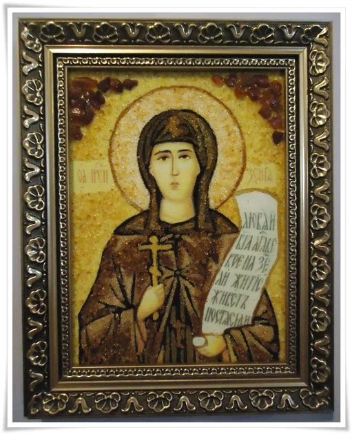 Именная икона «Ксения» Гранд Презент 15*20 ІІ-71 - Фото 6 Именная икона «Ксения» Гранд Презент 15*20 ІІ-71 - изображение 6