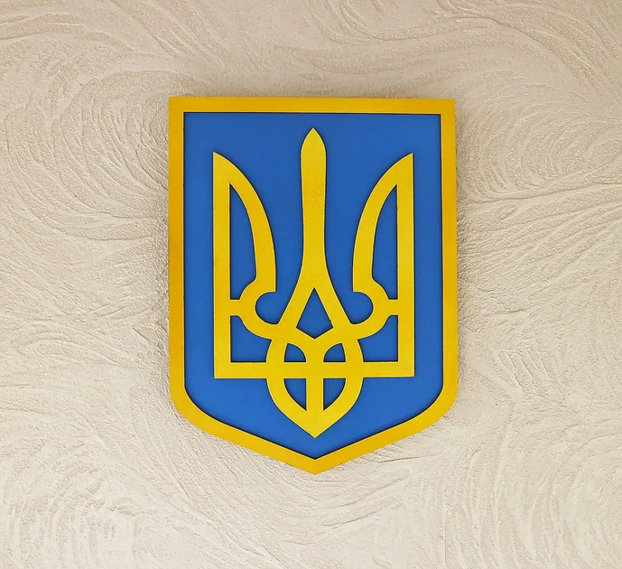 Герб України (Тризуб) на стіну кольоровий 27.5*19.5 см Гранд Презент 20 - Фото 5 Герб України (Тризуб) на стіну кольоровий 27.5*19.5 см Гранд Презент 20 - зображення 5