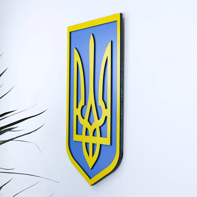 Герб Украины (Тризуб) на стену цветной 38*27 см 26 Гранд Презент 26 - Фото 3 Герб Украины (Тризуб) на стену цветной 38*27 см 26 Гранд Презент 26 - изображение 3