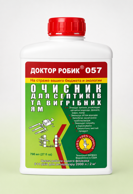 Очищувач для септика та вигрібної ями Доктор Робік 057 798 мл. Розраховано на 2000 л - Фото 1 Очищувач для септика та вигрібної ями Доктор Робік 057 798 мл. Розраховано на 2000 л - зображення 1