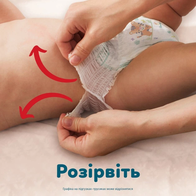 Подгузники Pampers Active Baby Pants Розмір 8 (17+ кг) 112 шт (8006530315661) (22891) - Фото 8 Подгузники Pampers Active Baby Pants Розмір 8 (17+ кг) 112 шт (8006530315661) (22891) - изображение 8