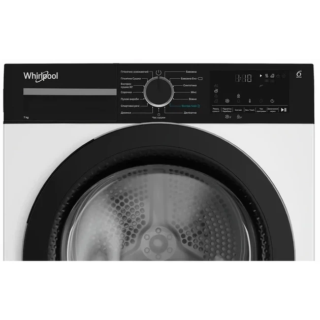Сушильна машина WHIRLPOOL WPS 7 WBS UA - изображение 3