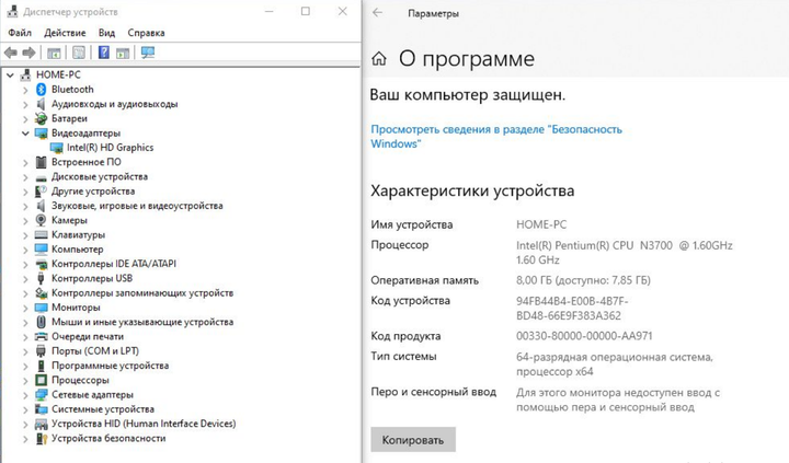 Ноутбук HP 15-ac652ur / 15.6" (1366x768) TN / Intel Pentium N3700 (4 ядра по 1.6 - 2.4 GHz) / 8 GB DDR3 / 120 GB SSD / Intel HD Graphics / WebCam б/в - зображення 3