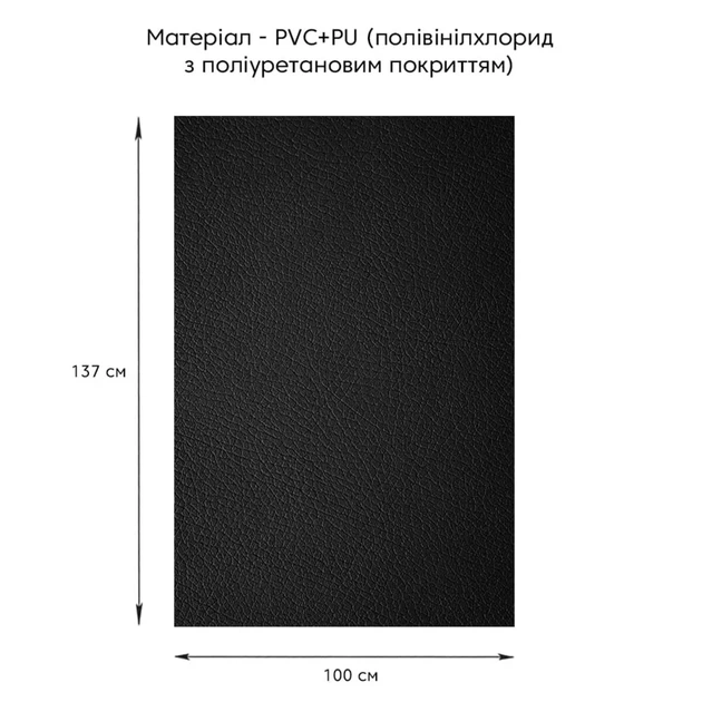 Самоклеюча екошкіра 1,37х1 м 0,5 мм PVC Чорна - зображення 2