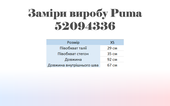 Спортивные леггинсы для бега женские Puma Train Eversculpt Full Tight 52094336 XS Black-Lotus (4063699042023) - Фото 5 Спортивные леггинсы для бега женские Puma Train Eversculpt Full Tight 52094336 XS Black-Lotus (4063699042023) - изображение 5