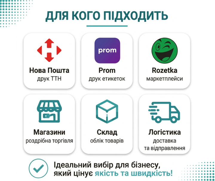 Принтер етикеток Xprinter XP-450B USB+WiFi, термопринтер 108 мм, 203 dpi, до 152 мм/с - зображення 4