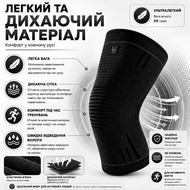 Наколенник компрессионный Vilico AB080 размер M 1 шт, черный, для фитнеса, бега и ежедневной стабилизации колена - изображение 5