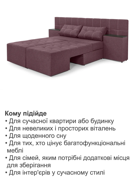 Диван трансформер Премиум 270×112 см, берри - изображение 7