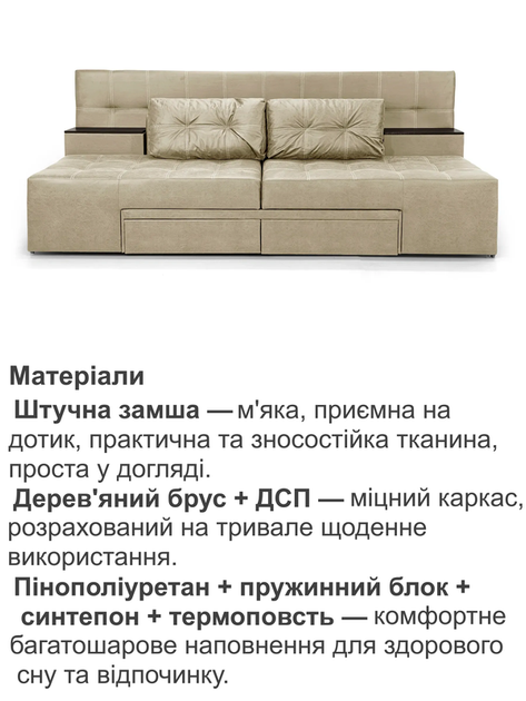 Диван трансформер Премиум 270×112 см, ivory - изображение 4