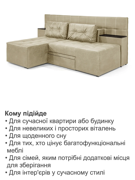 Диван трансформер Премиум 270×112 см, ivory - изображение 7