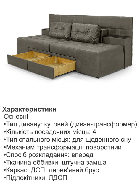 Диван трансформер Премиум 270×112 см, grey - изображение 5