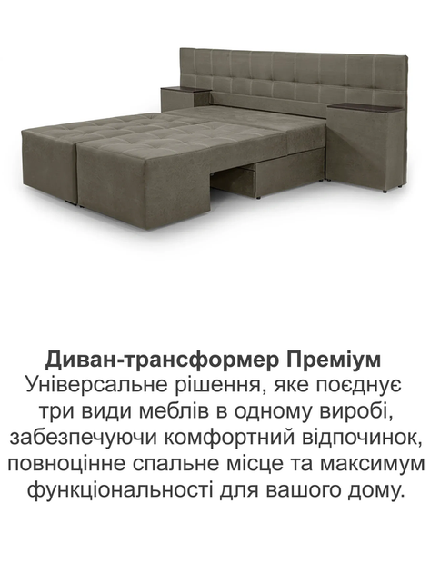 Диван трансформер Премиум 270×112 см, grey - изображение 8