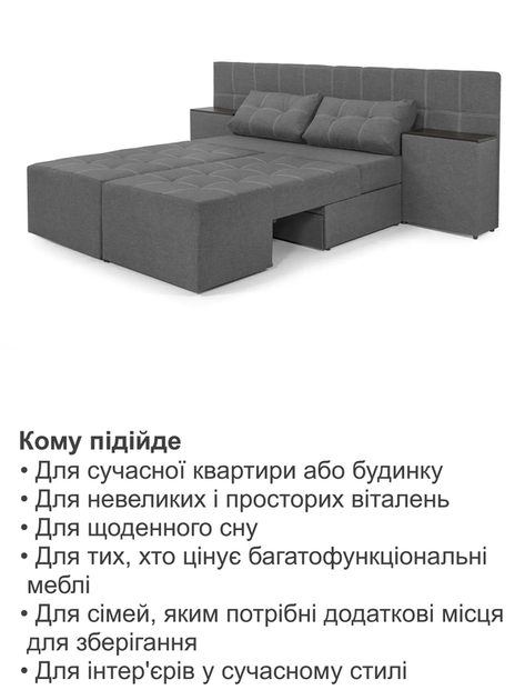 Диван трансформер Премиум 270×112 см, серый - Фото 7 Диван трансформер Премиум 270×112 см, серый - изображение 7