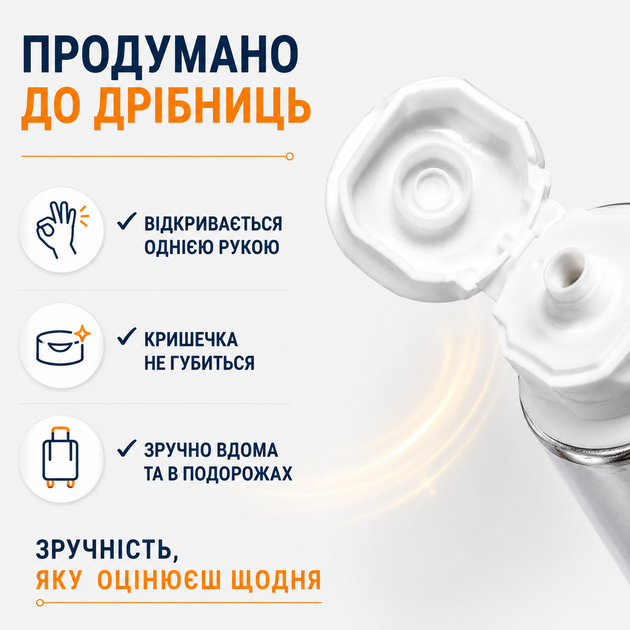 Зубная паста японская для чувствительных зубов и десен 70 г ReCal Sensitive Апельсин Ci Medical (4589898164545) - Фото 4 Зубная паста японская для чувствительных зубов и десен 70 г ReCal Sensitive Апельсин Ci Medical (4589898164545) - изображение 4