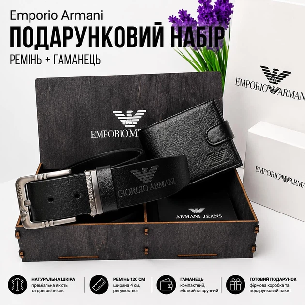 Мужской подарочный набор на день рождения кожаный ремень 120 см и кошелек в коробке Бокс для мужчины на 14 февраля Комплект для парня на новый год из натуральной кожи (7.03 - 2) - Фото 1 Мужской подарочный набор на день рождения кожаный ремень 120 см и кошелек в коробке Бокс для мужчины на 14 февраля Комплект для парня на новый год из натуральной кожи (7.03 - 2) - изображение 1
