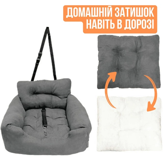 Автомобильное Кресло-переноска для Собак и Кошек NEWPET 2в1 - Премиум Лежанка в Машину с Прочной Фиксацией Ремнями, Страховочным Карабином и Мягкой Ортопедической Подушкой для Мелких и Средних Пород Собак - Фото 11 Автомобильное Кресло-переноска для Собак и Кошек NEWPET 2в1 - Премиум Лежанка в Машину с Прочной Фиксацией Ремнями, Страховочным Карабином и Мягкой Ортопедической Подушкой для Мелких и Средних Пород Собак - изображение 11