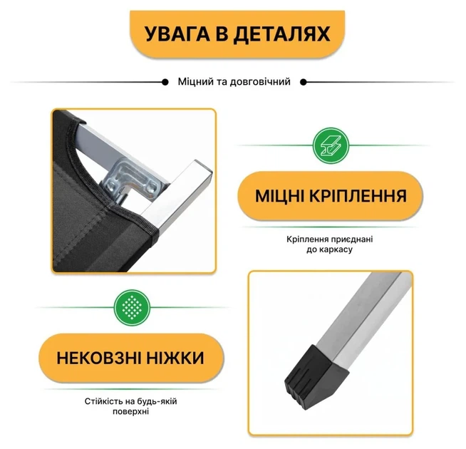 Армійська похідна розкладачка LEOBRO до 120 кг Чорна (LB-MC-A1-BLK) (LEO_LB-MC-A1-BLK) - изображение 8