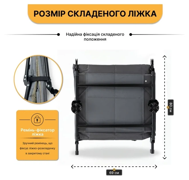 Розкладне ліжко (розкладачка) LEOBRO (FB-S17) (LEO_FB-S17) - изображение 6