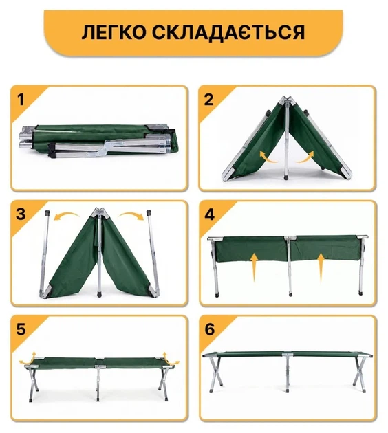 Армійська похідна розкладачка LEOBRO до 150 кг Темно-зелена (LB-MC-B1-GRN) (LEO_LB-MC-B1-GRN) - Фото 9 Армійська похідна розкладачка LEOBRO до 150 кг Темно-зелена (LB-MC-B1-GRN) (LEO_LB-MC-B1-GRN) - изображение 9