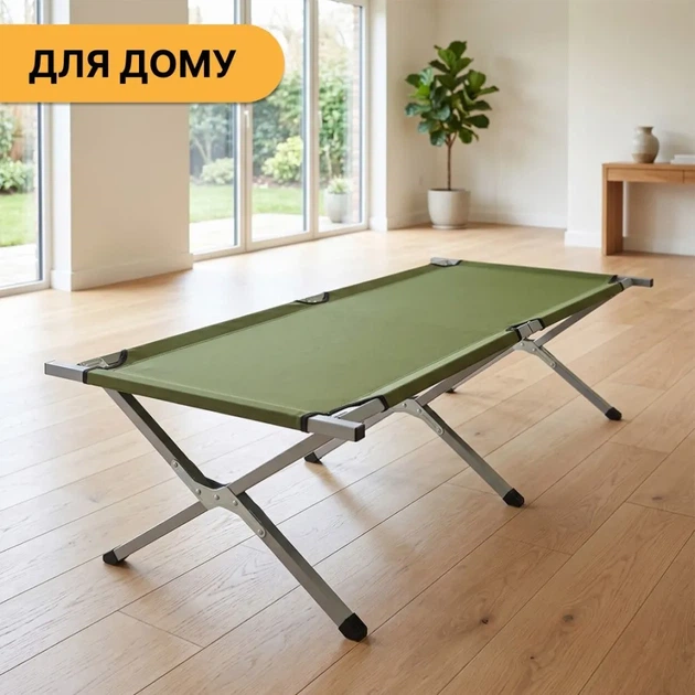 Армійська похідна розкладачка LEOBRO до 120кг Зелена (LB-MC-A1-AGR) (LEO_LB-MC-A1-AGR) - изображение 10