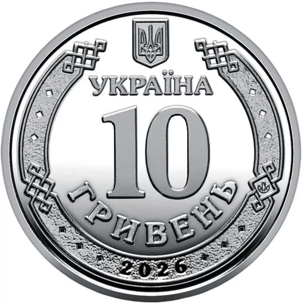 Колекційний ролик обігових пам`ятних монет “Ми сильні. Ми разом. Миколаївська область” - изображение 3