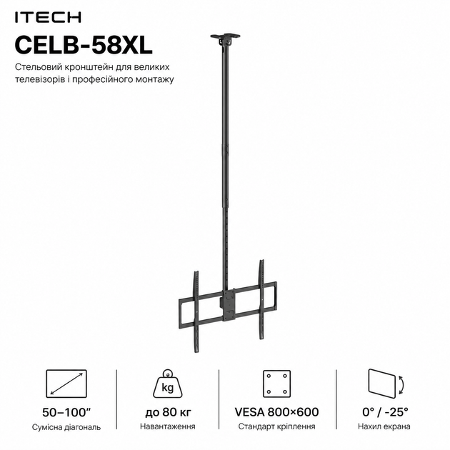Надежный кронштейн для телевизора iTech CELB-58XL 50–100” до 80 кг VESA 800×600 Black - изображение 2