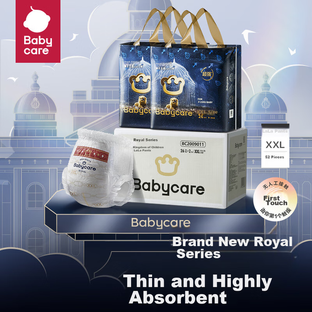 Подгузники-трусики Babycare Royal Lion Kingdom XXL, 52 шт, >15кг, дышащие - изображение 4