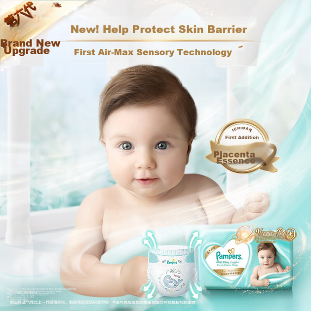 Подгузники Pampers Class, новые, для оказания первой помощи новорожденным, непротекающие, ультратонкие, подгузники S76. - изображение 4
