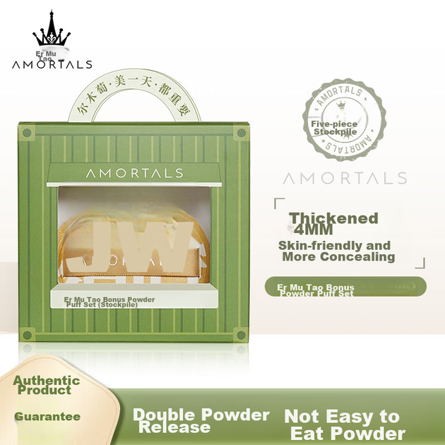 Спонж для макияжа AMORTALS Powder Puff Cotton Candy, двойного назначения: для сухого и влажного нанесения, устойчив к накоплению пудры, упаковка из 5 штук, новогодний подарок. - изображение 10