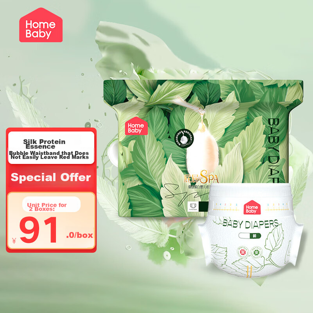 Подгузники-трусики Homebaby Silk Protein Pull-Up 4XL, 52 шт, ультратонкие дышащие - изображение 4