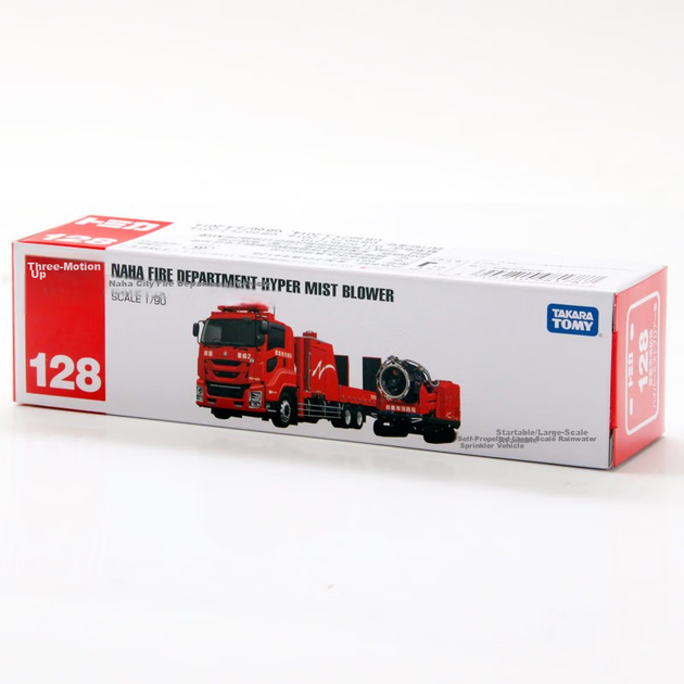 TAKARA TOMY, Модель легкосплавного автомобіля для дітей, розширена версія № 128, пожежна машина Thatba, 981787 - изображение 8