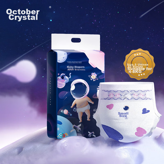 Підгузки Shiyuejiejing All-Protection Newborn Explorer S (4-8 кг), 62 шт (SH1069) - Фото 3 Підгузки Shiyuejiejing All-Protection Newborn Explorer S (4-8 кг), 62 шт (SH1069) - зображення 3