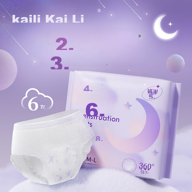 Менструальні труси Kaili, ультратонкі, дихаючі, 6 шт × 3 упаковки - Фото 9 Менструальні труси Kaili, ультратонкі, дихаючі, 6 шт × 3 упаковки - зображення 9