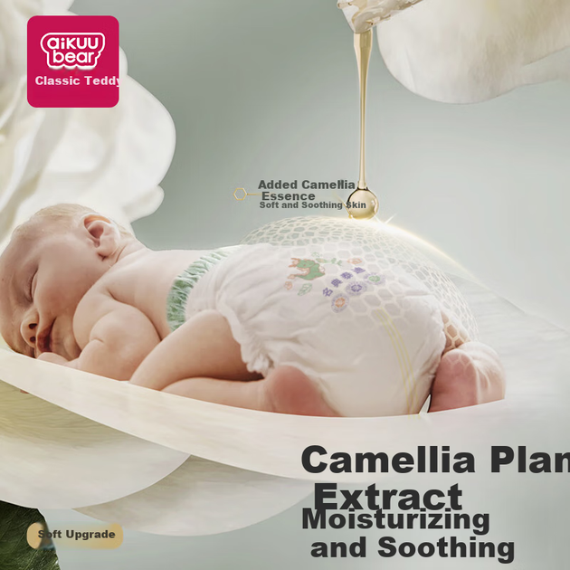Подгузники-трусики Mingdianxiong Camellia, размер 5XL, 64 штуки [≥42 Jin], ультратонкие, дышащие, подходят как для мальчиков, так и для девочек. - изображение 6