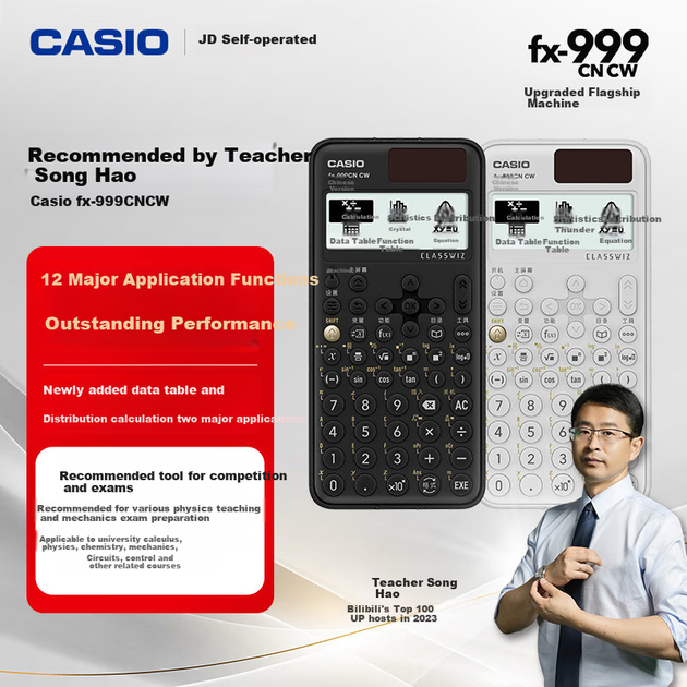 Калькулятор CASIO fx-999CNCW научный 12 функций, черный - изображение 4