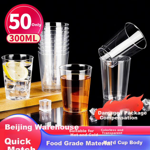 Стаканы YOUAO одноразовые утолщенные, 300 мл×50 шт, прозрачные - Фото 4 Стаканы YOUAO одноразовые утолщенные, 300 мл×50 шт, прозрачные - изображение 4