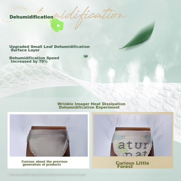 Подгузники Huggies Little Forest, 40 штук * 3 упаковки (9-14 кг), Diaper Heart Diamond [дышащие, премиум-класса, без отметок] - изображение 5