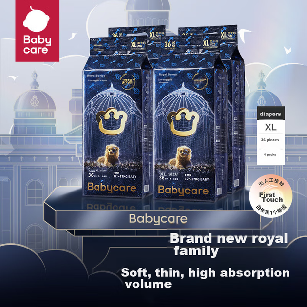 Подгузники Babycare Royal Lion Kingdom с низким содержанием кислоты, коробка, XL, 36 штук*4 упаковки (12-17 кг), приятные для кожи и дышащие. - изображение 4