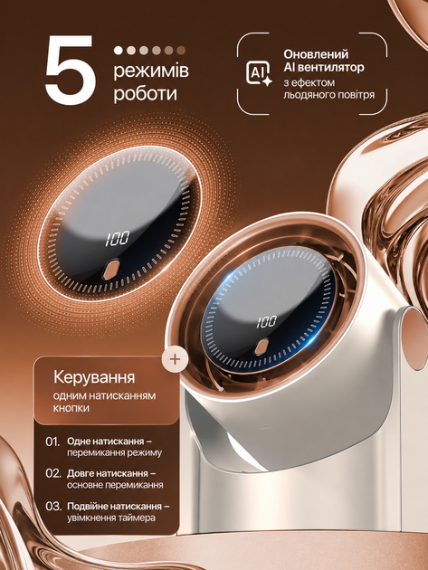 Портативный мини вентилятор USB 5 скоростей, настольно-подвесной бежевый, ручная регулировка направления воздуха. - Фото 2 Портативный мини вентилятор USB 5 скоростей, настольно-подвесной бежевый, ручная регулировка направления воздуха. - изображение 2