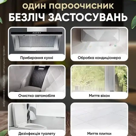 Пароочисник ручний Побутовий Zepline, 3000 Вт, 1.5 л домашній парогенератор, парове прибирання, відпарювач з функцією відпарювання для прибирання дому офісу кухні авто з насадками багатофункціональний - зображення 3