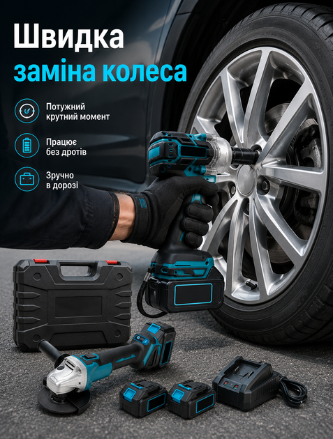 Комплект аккумуляторных инструментов с гайковертом и болгаркой 48 В в кейсе с двумя батареями 300 Н·м 100 мм для монтажа и ремонта - изображение 4