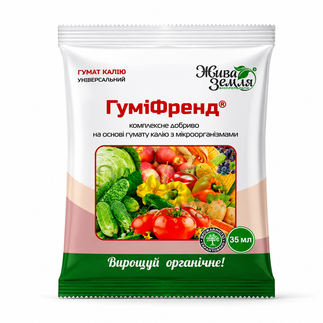 Комплексне добриво на основі гумату калію з мікроорганізмами Гуміфренд 35мл, Жива земля - Фото 1 Комплексне добриво на основі гумату калію з мікроорганізмами Гуміфренд 35мл, Жива земля - изображение 1