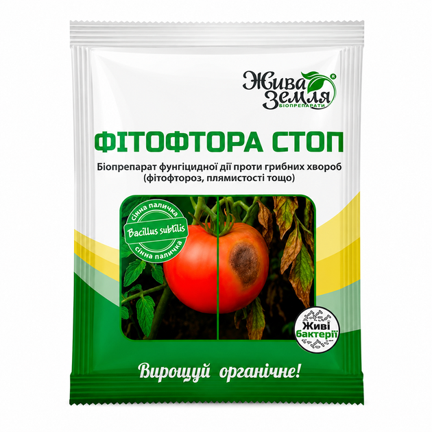 Біофунгіцид Фітофтора стоп Жива земля 15 г - Фото 1 Біофунгіцид Фітофтора стоп Жива земля 15 г - изображение 1
